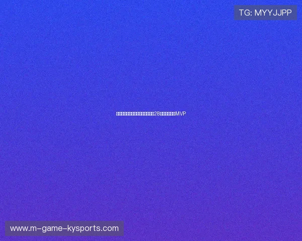 朱婷意甲留洋最新战报:单场狂轰28分,斩获全场MVP